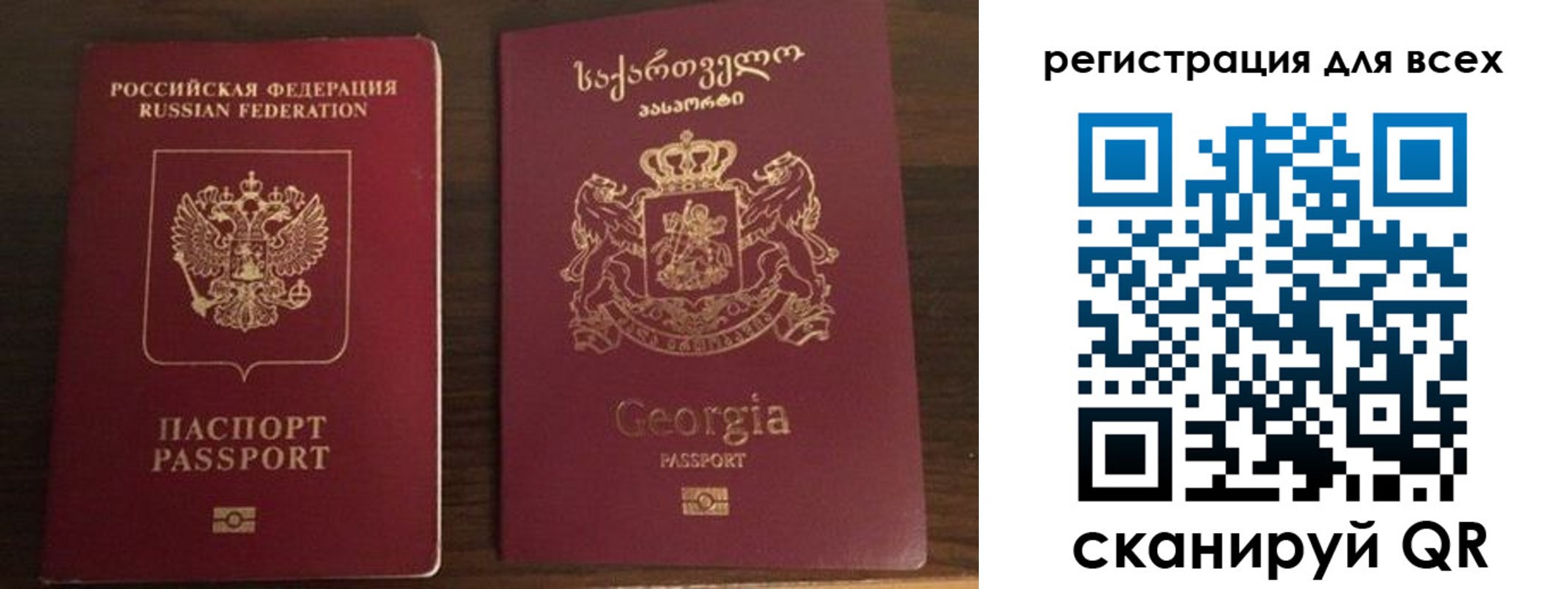 прописка регистрация в Трёхгорном